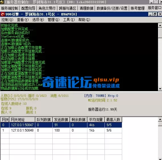 QQ20260401-163232.webp