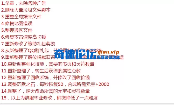 QQ图片20260405132251.webp