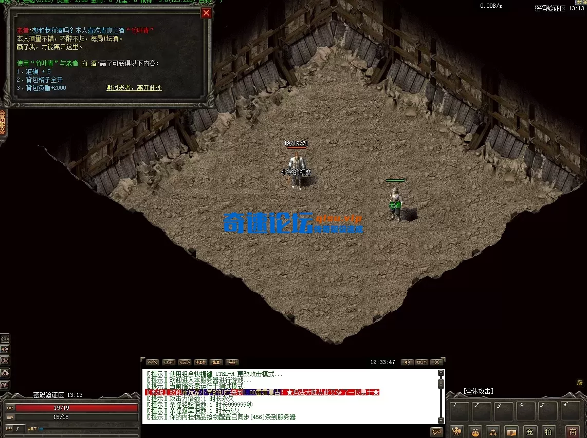 屏幕截图 2026-03-30 193401.webp