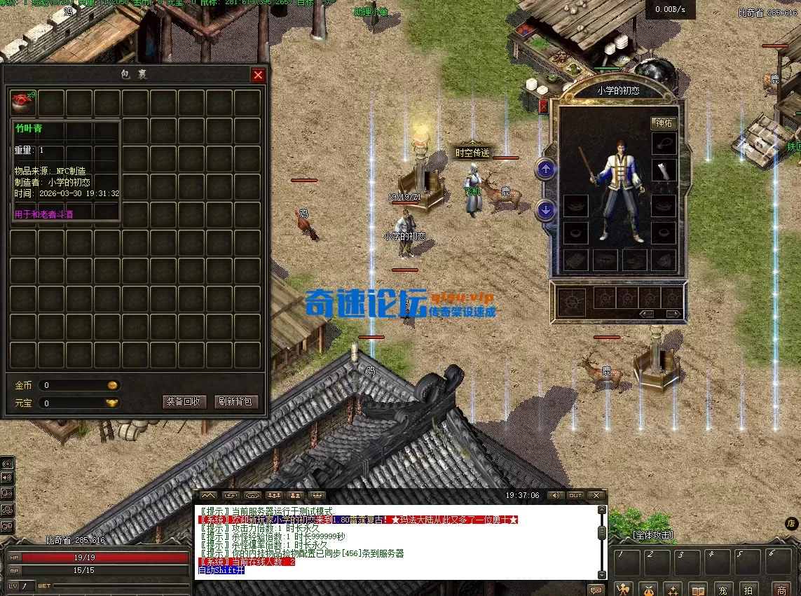 屏幕截图 2026-03-30 193718.webp