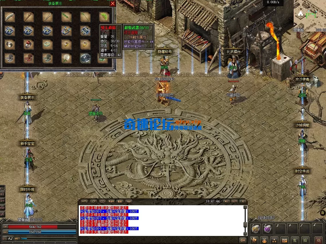 屏幕截图 2026-03-30 194752.webp