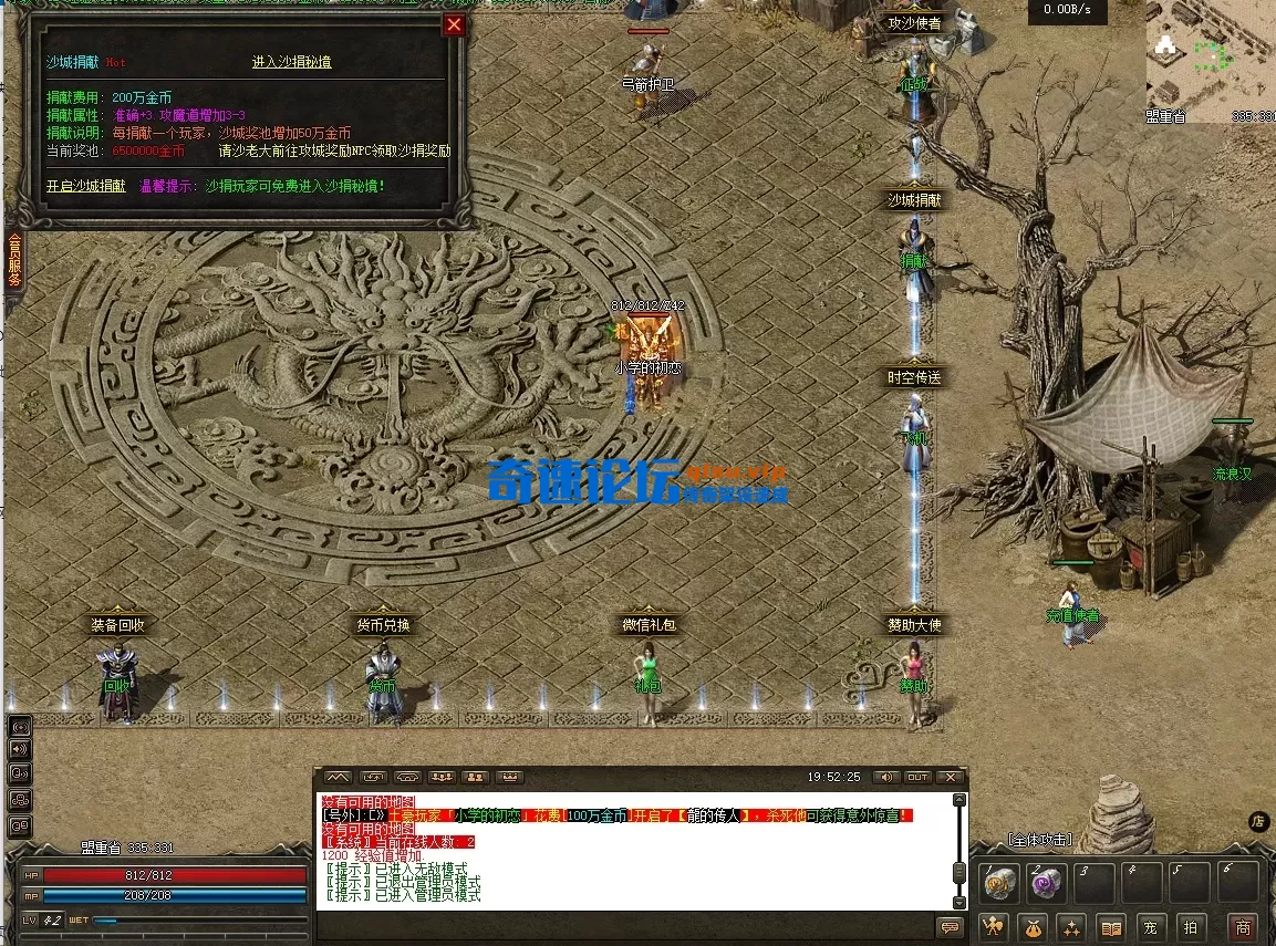 屏幕截图 2026-03-30 195233.webp