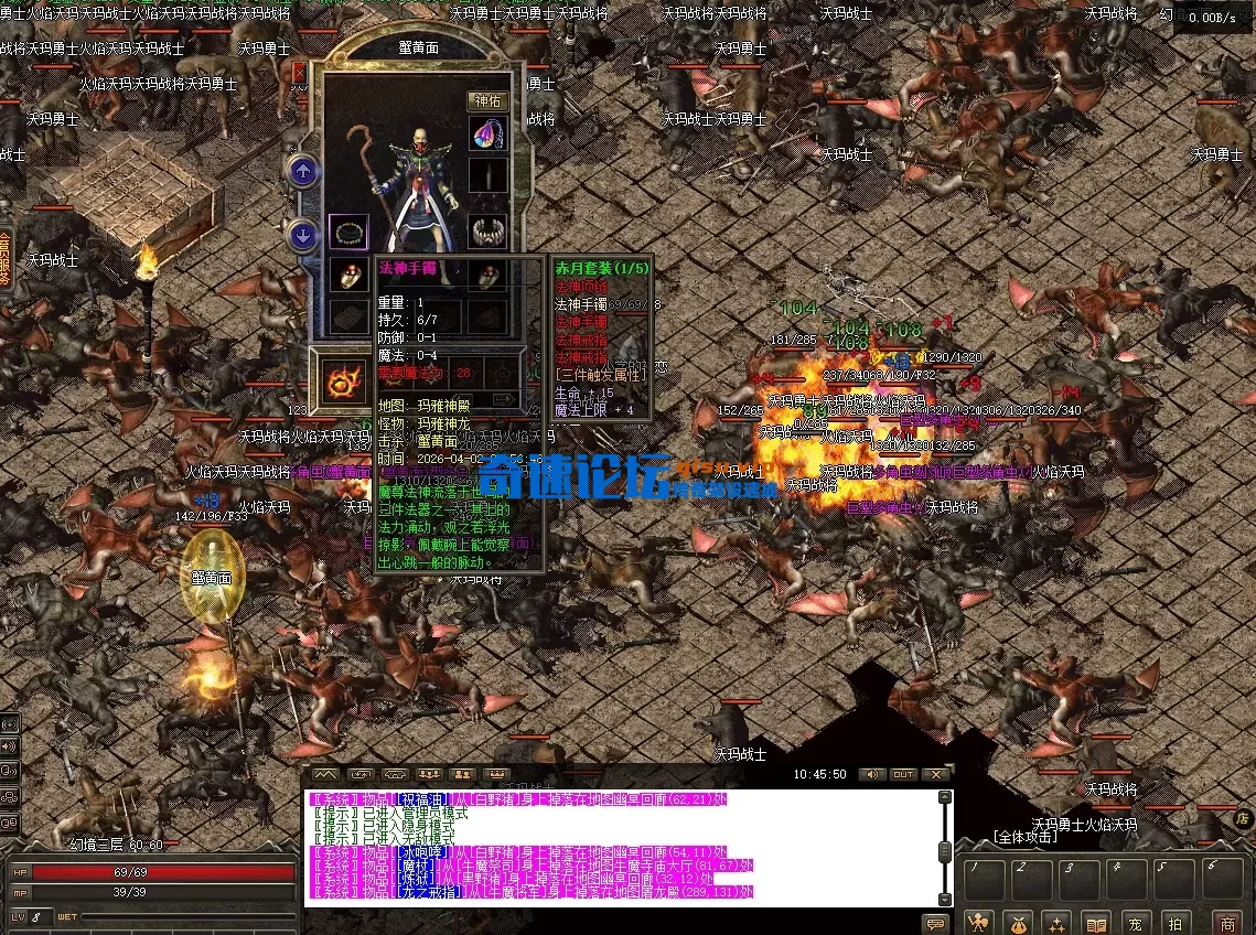 屏幕截图 2026-04-02 104602.webp