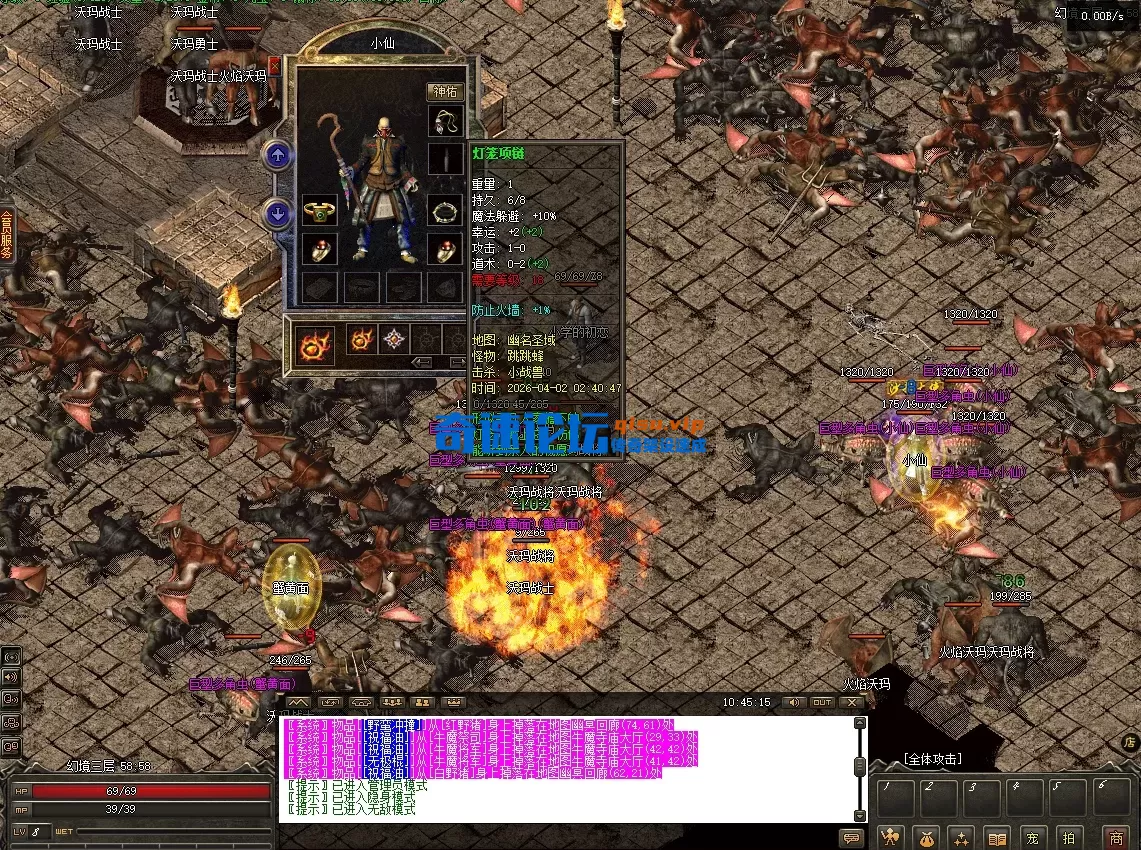 屏幕截图 2026-04-02 104526.webp