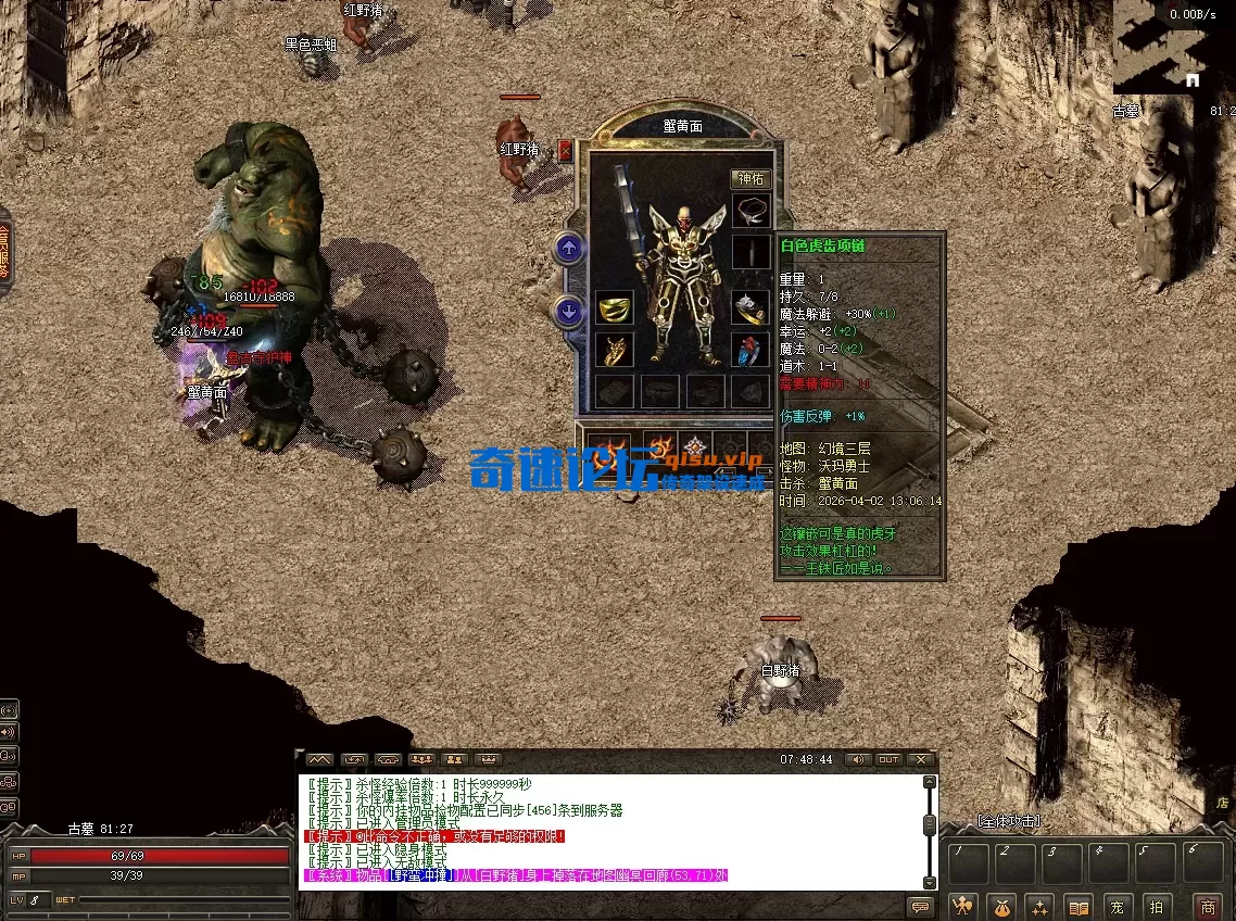 屏幕截图 2026-04-03 074855.webp