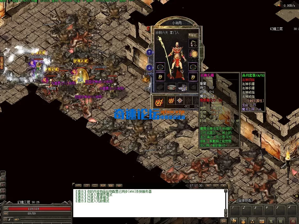 屏幕截图 2026-04-05 171742.webp