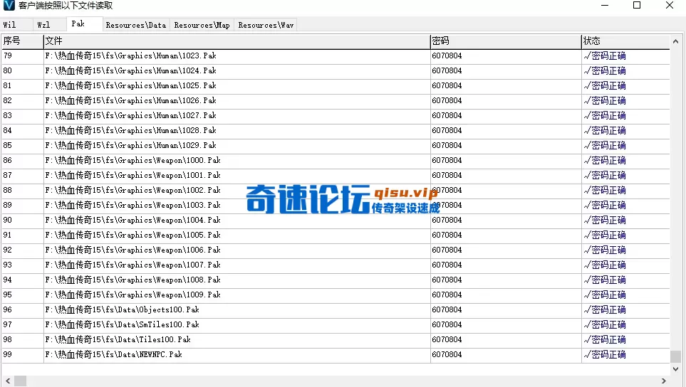 屏幕截图 2026-04-07 123756.webp