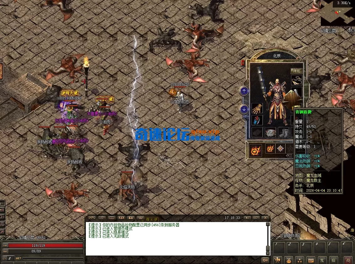 屏幕截图 2026-04-05 171843.webp