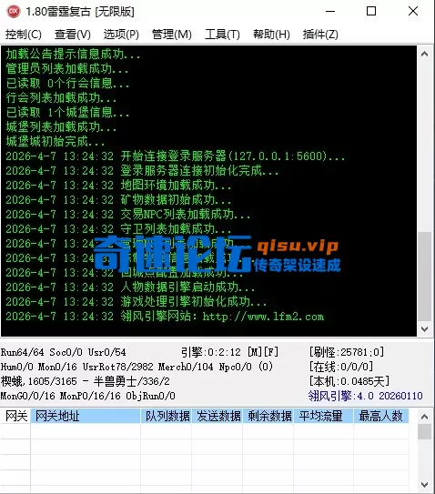 屏幕截图 2026-04-07 132650.webp