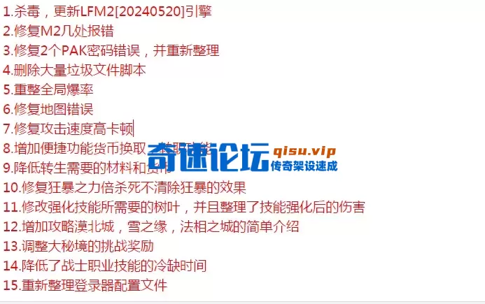 QQ图片20260407164403.webp