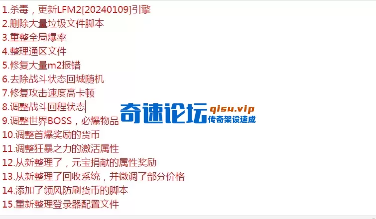 QQ图片20260407215446.webp