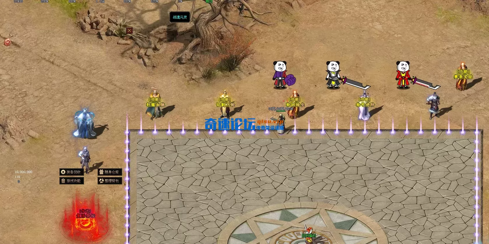 背包、好多图标和NPC名字都不显示