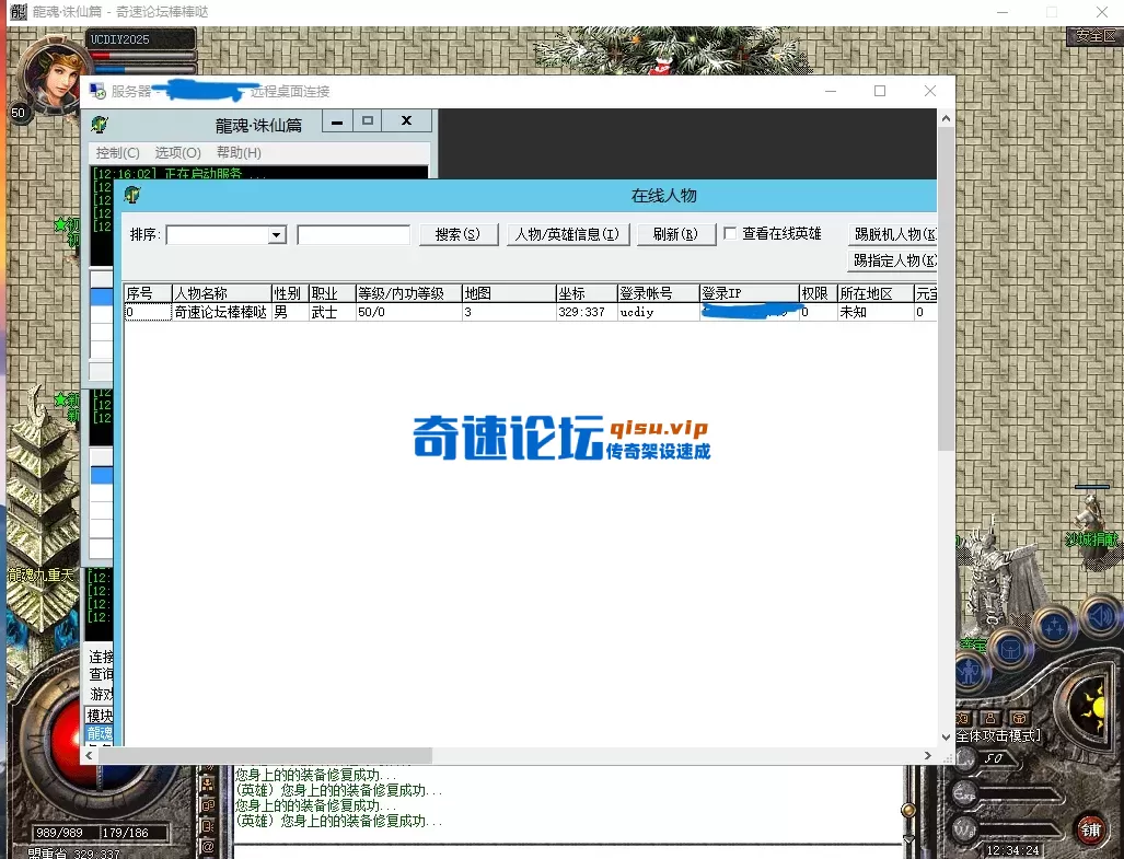 调整等级.webp