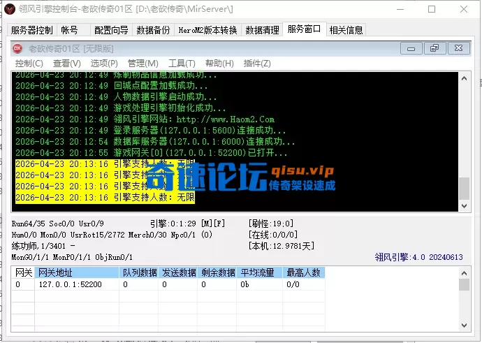 QQ截图20260423201406.webp