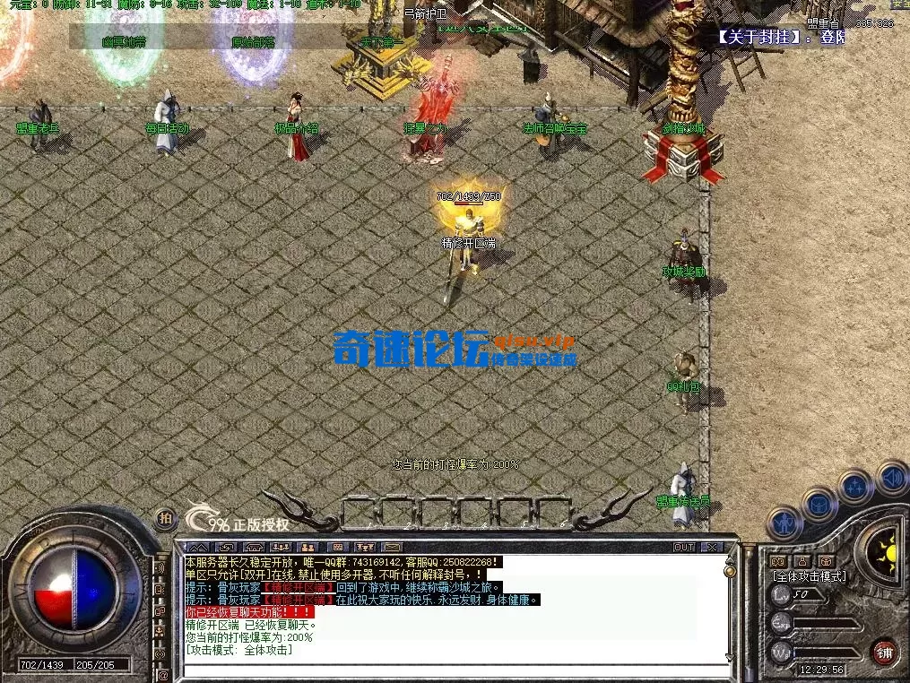 QQ截图20260424123006.webp