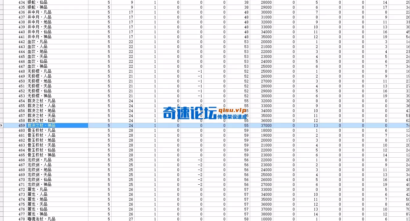 QQ图片20260424224553.webp