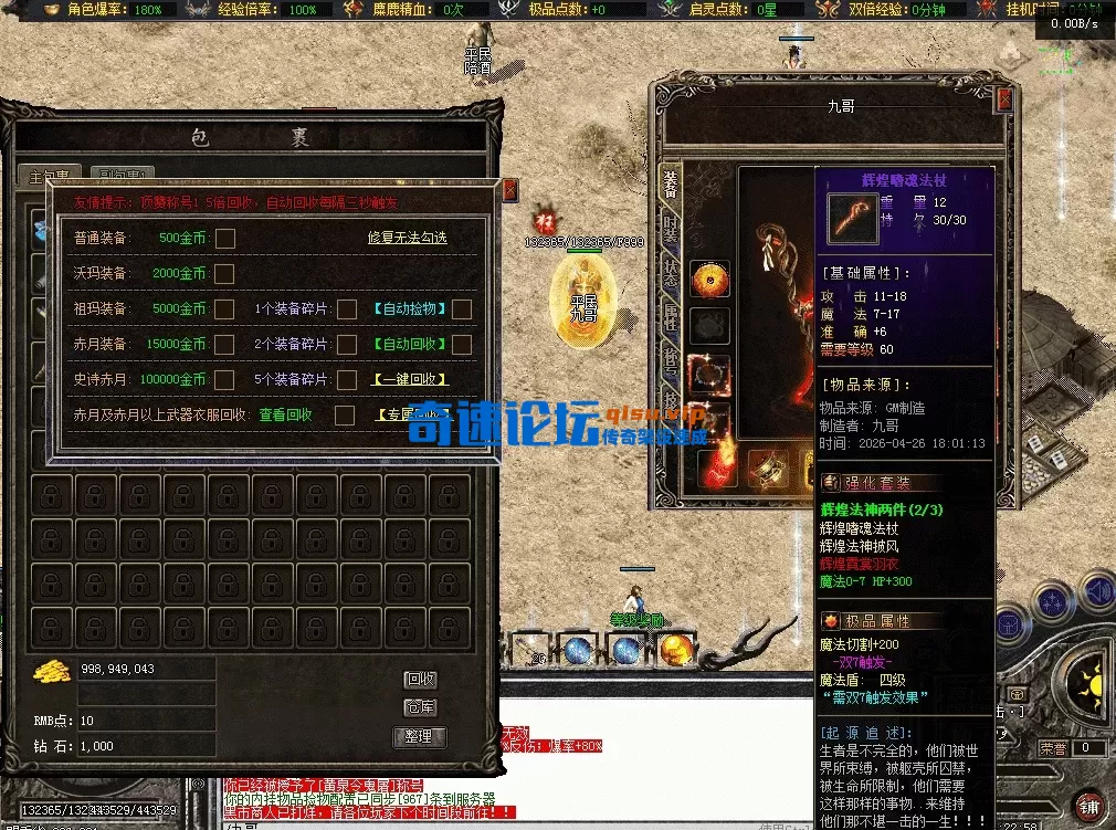QQ图片20260426182306.webp