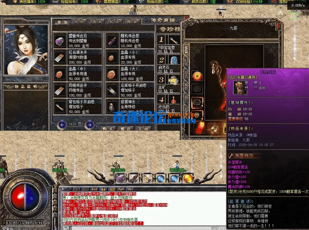 QQ图片20260426182333.webp