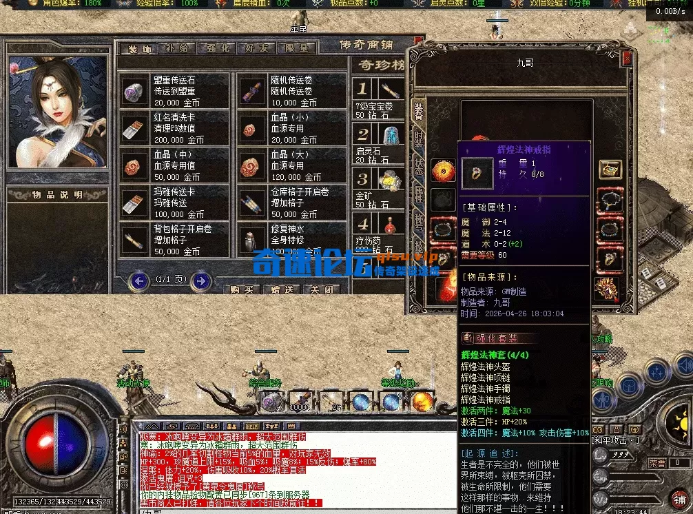 QQ图片20260426182351.webp