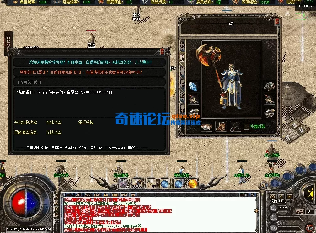 QQ图片20260426182425.webp