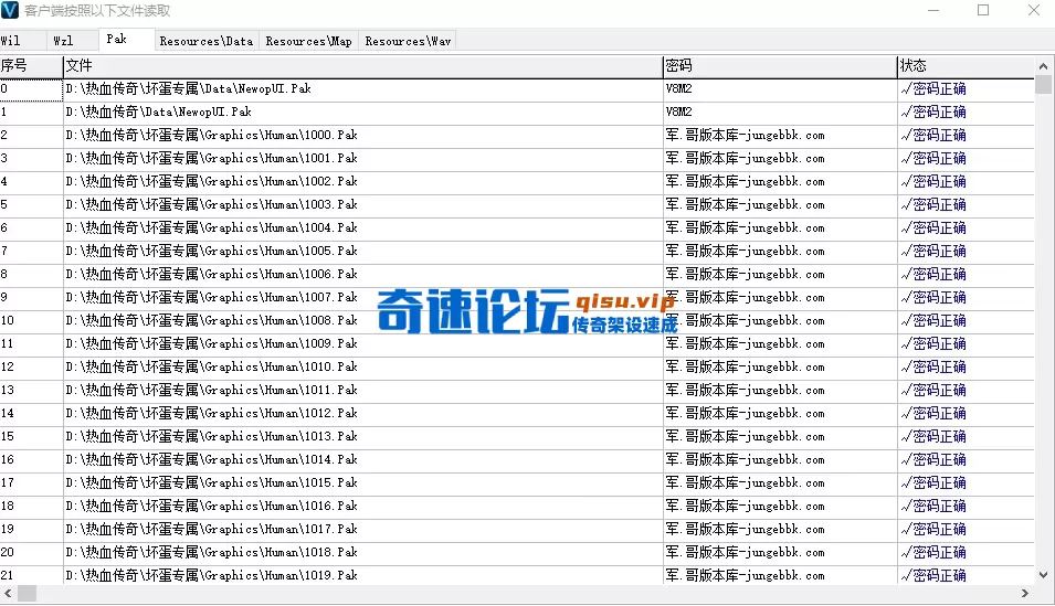 ScreenShot_2026-04-27_235950_188.webp