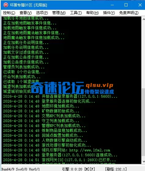 ScreenShot_2026-04-28_001518_436.webp