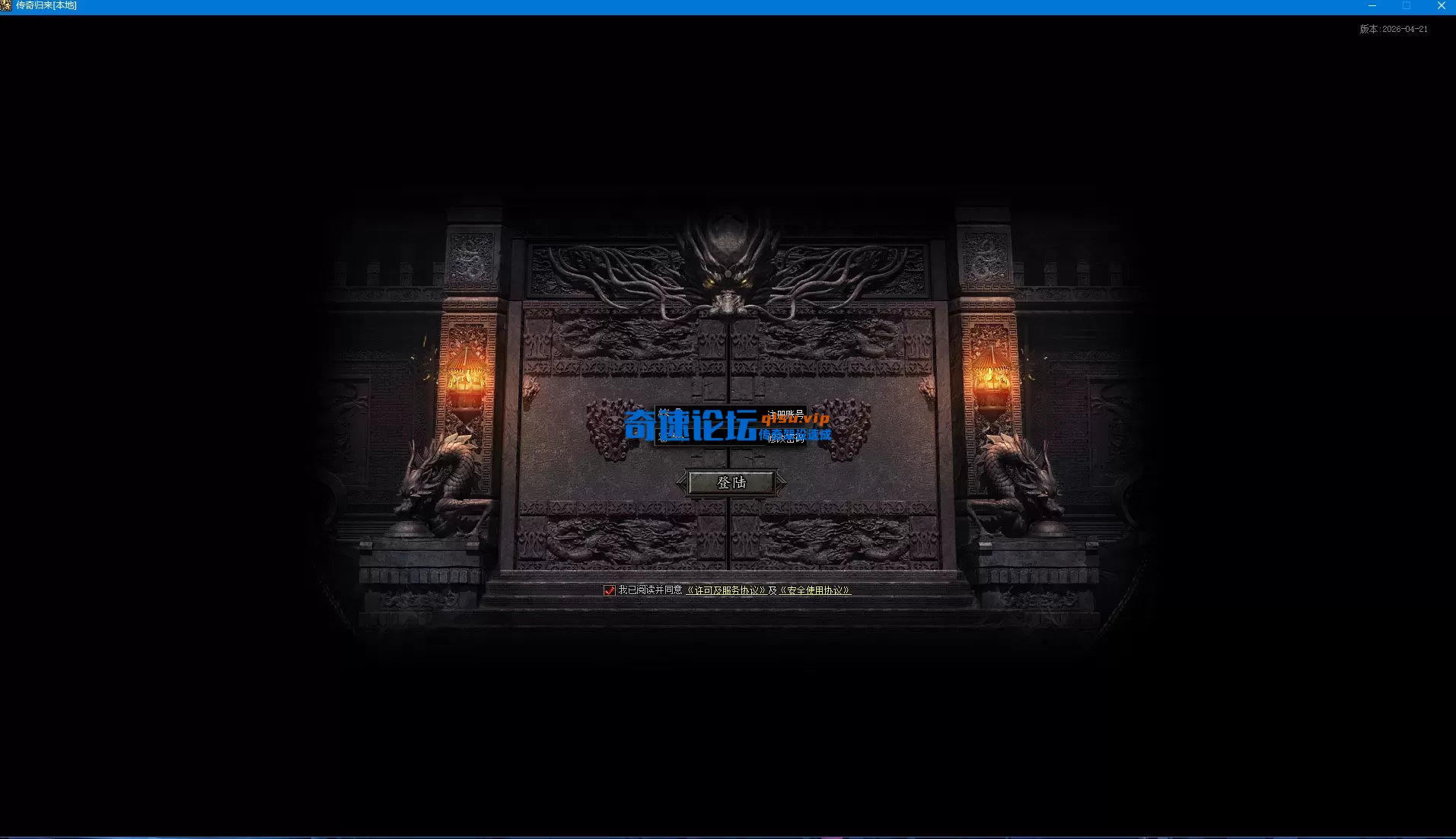 ScreenShot_2026-04-28_001648_806.webp
