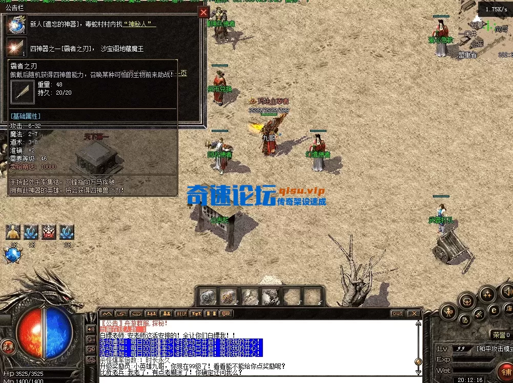 QQ图片20260430201223.webp