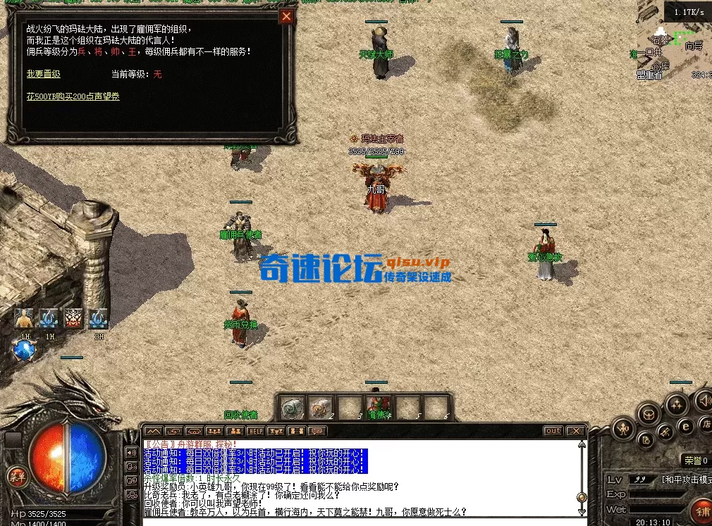 QQ图片20260430201318.webp