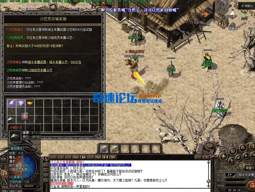 QQ图片20260430201623.webp