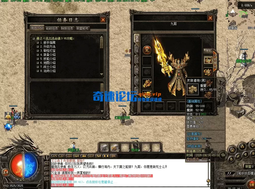 QQ图片20260430202723.webp