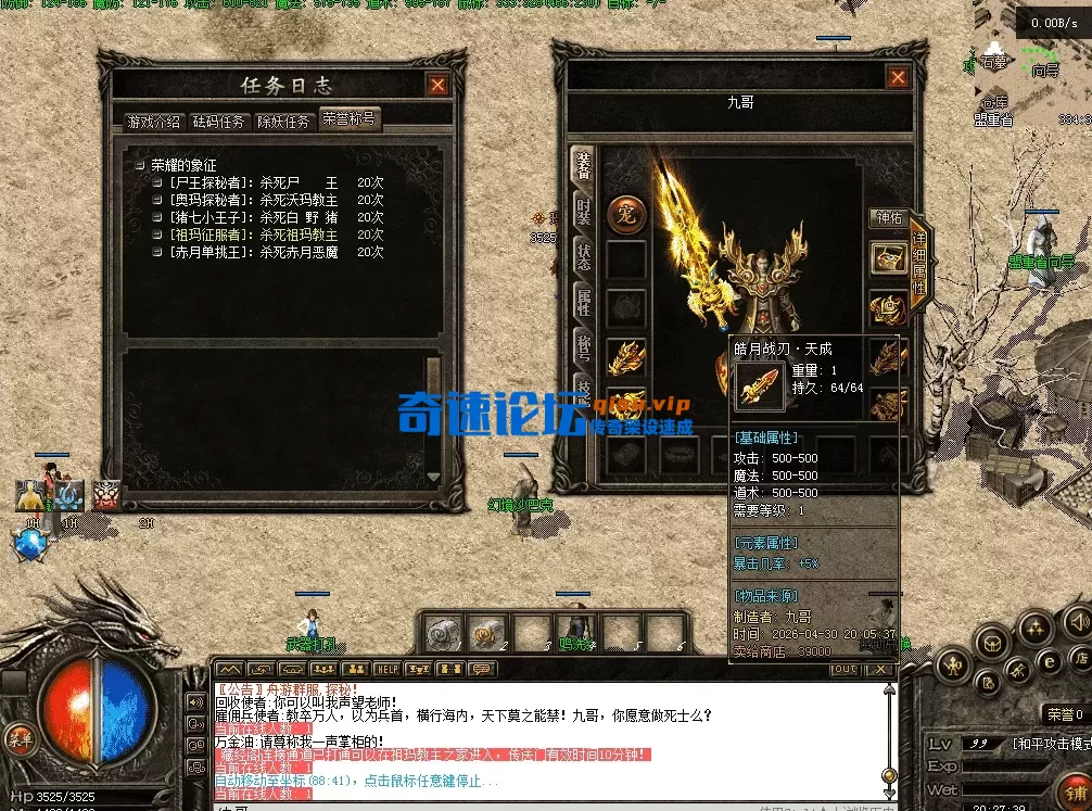 QQ图片20260430202746.webp