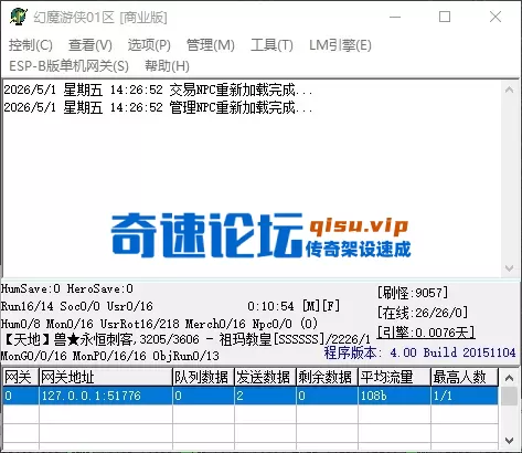 QQ_1777616817321.webp
