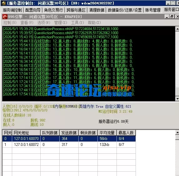 QQ20260501-144133.webp