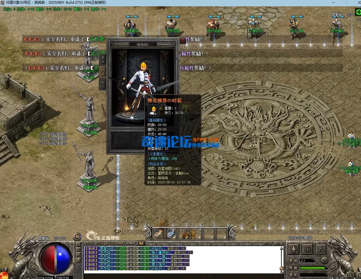 QQ20260501-143923.webp