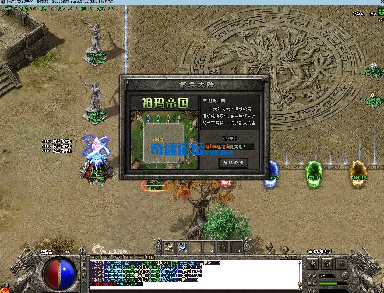 QQ20260501-144048.webp