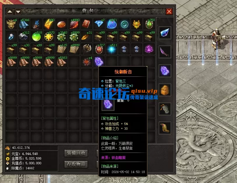 ScreenShot_2026-05-02_145035_100.webp