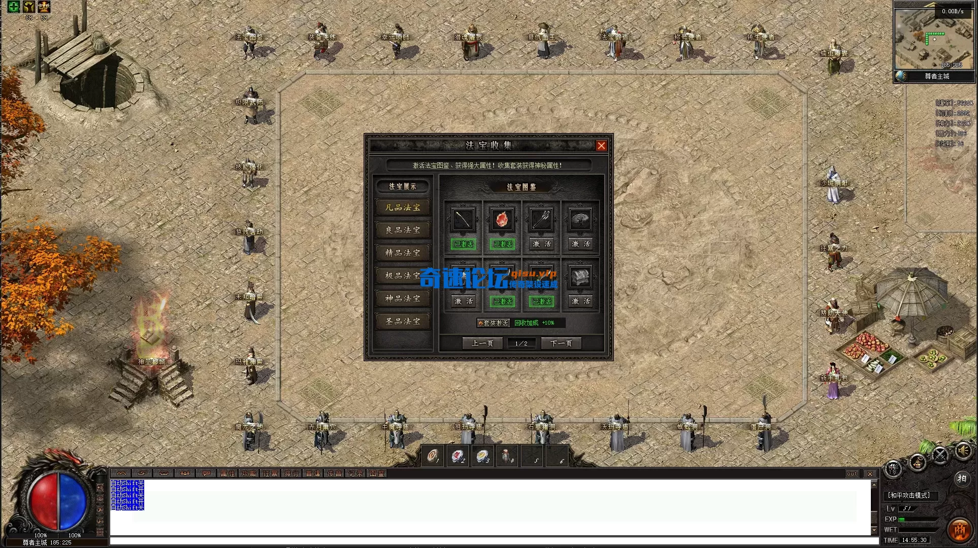 ScreenShot_2026-05-02_145535_757.webp