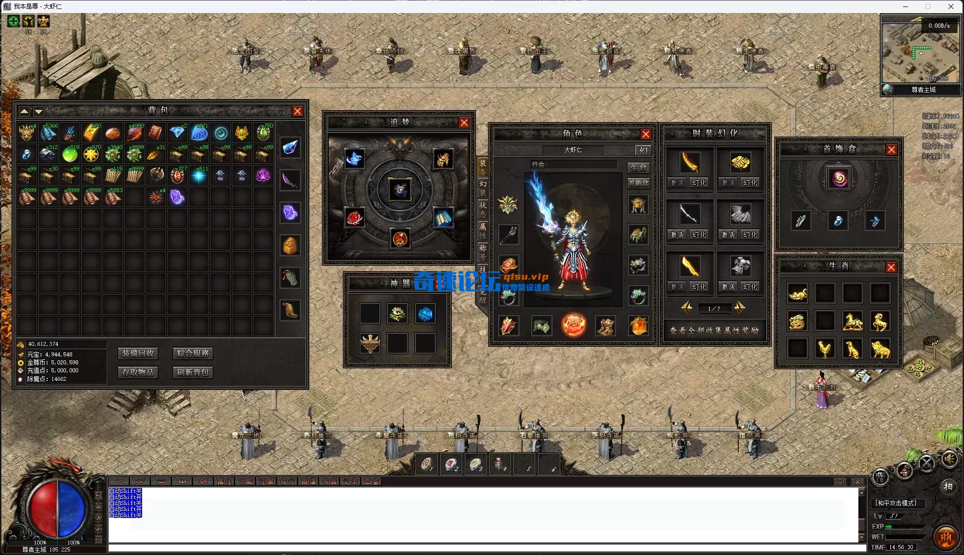 ScreenShot_2026-05-02_145635_559.webp