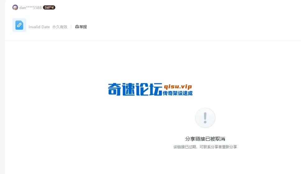 QQ20260502-195944.webp