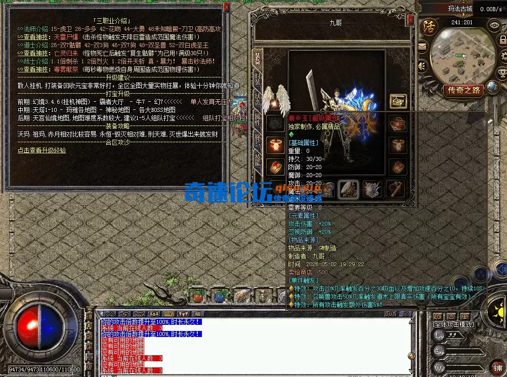 QQ图片20260502194019.webp