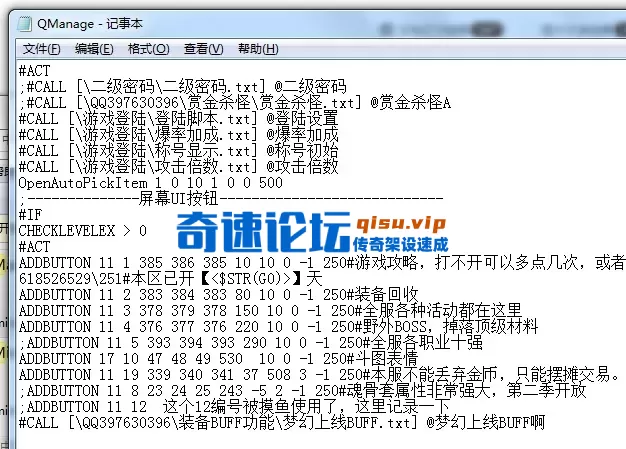 QQ截图20260503105025.webp