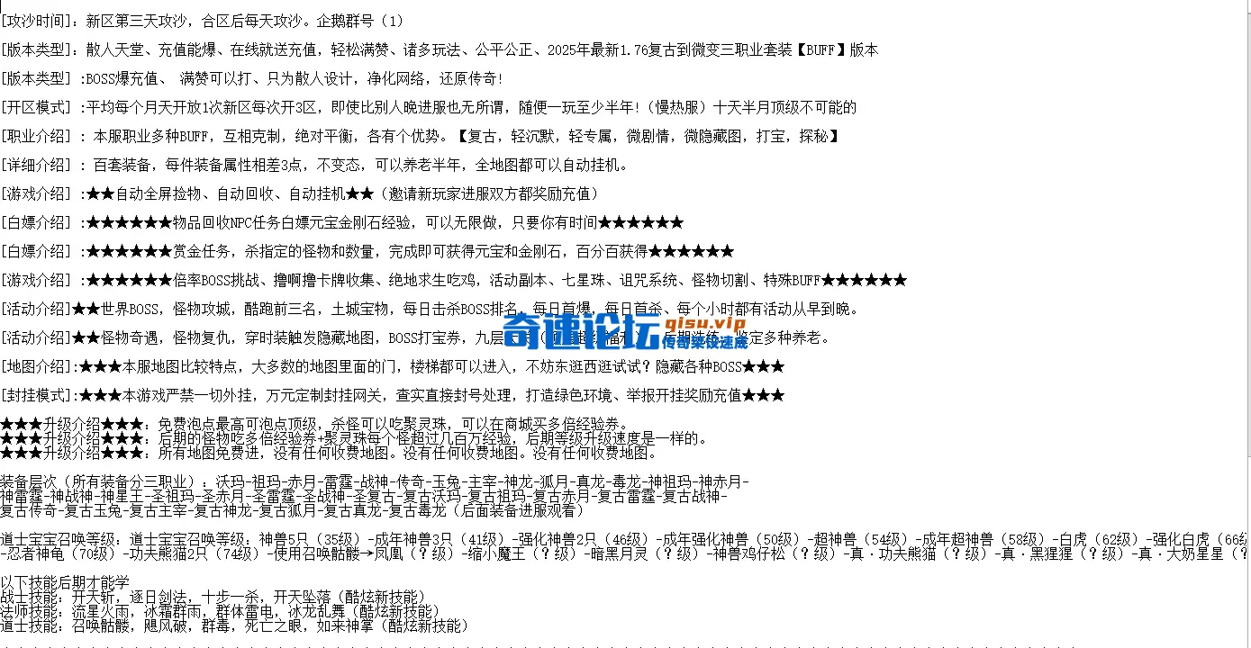QQ图片20260503182440.webp