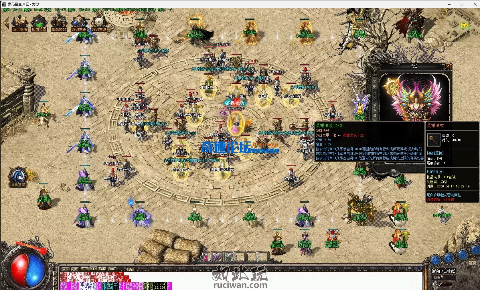 170246pf9664hr4di9dh6k.webp