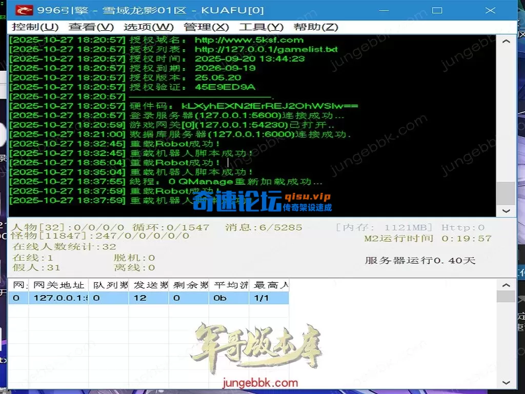 1-25102Q14101U5.webp