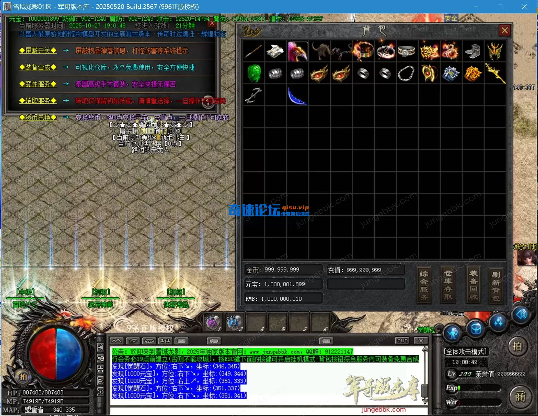 1-25102Q1423b55.webp