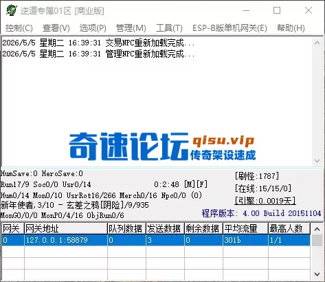 QQ_1777970373070.webp
