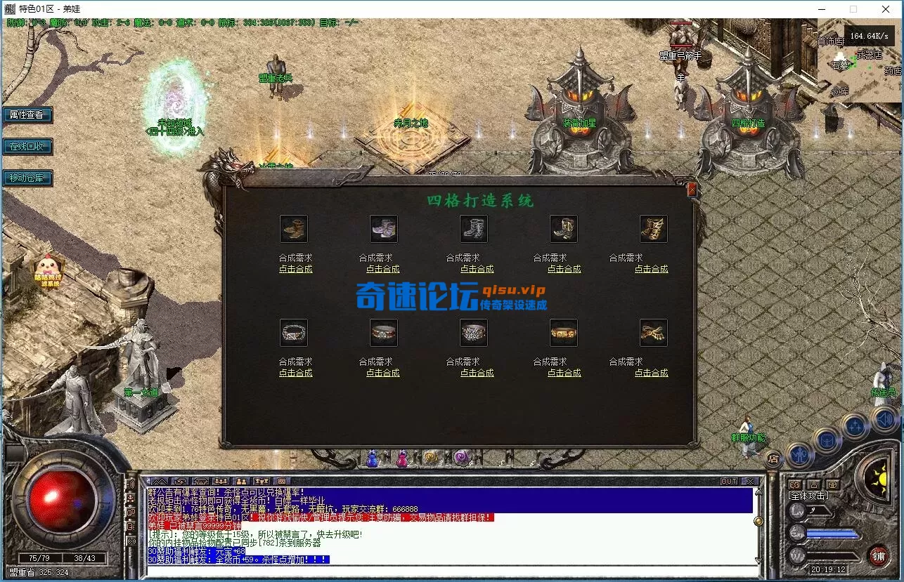 QQ截图20260505201913.webp