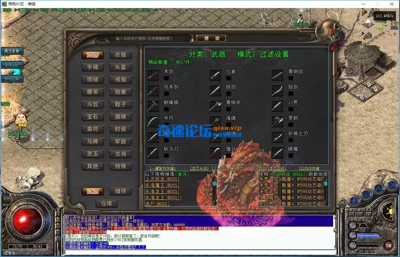QQ截图20260505201858.webp