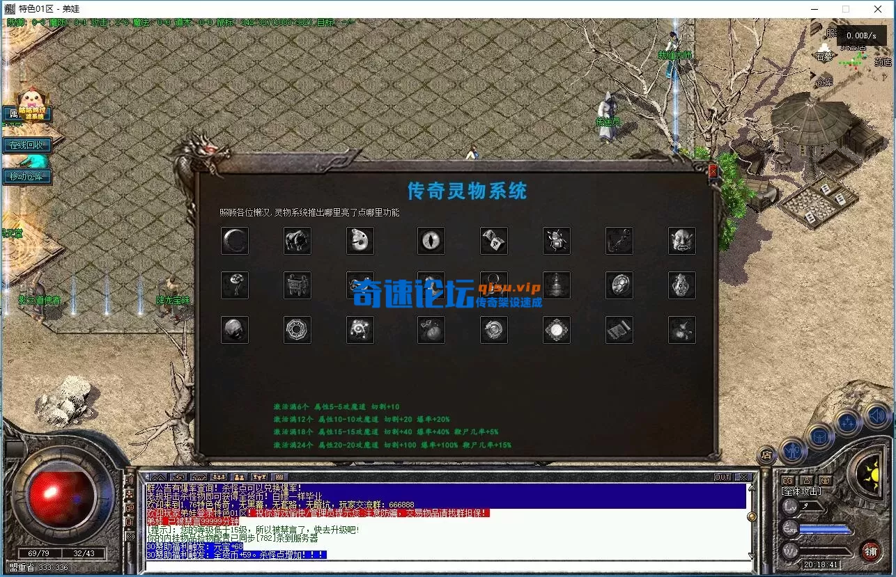 QQ截图20260505201842.webp